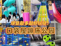 -珠海横琴国家地理探险家中心(创新方)