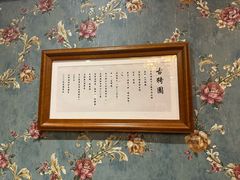 -上海1号私藏菜(黄浦店)