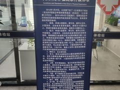 -沈阳市公安局交警支队浑南大队车管所