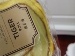 -莉蓮蛋挞(静安寺店)