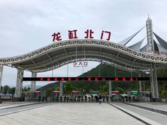 -重庆云阳龙缸景区