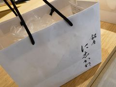 -银座仁志川·生吐司专门店(香港广场店)