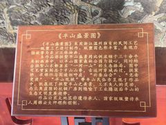 -杭州半山国家森林公园