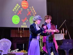 -林肯爵士乐上海中心 Jazz at Lincoln Center Shanghai