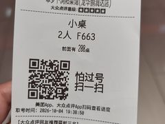 -笨罗卜浏阳菜馆(龙华鹏润达店)