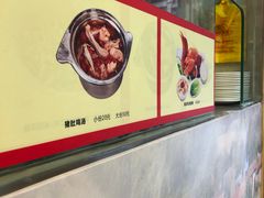-宝兴源记手撕鸡(第88分店)