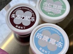 -红花点心局(护国寺店)