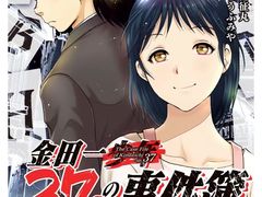 -学习谷日语培训日本留学·多语种外语教学(海淀人大分部)