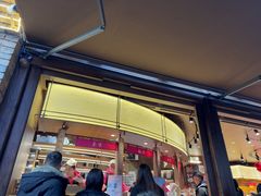 -嘉华鲜花饼·现烤(昆明老街店)