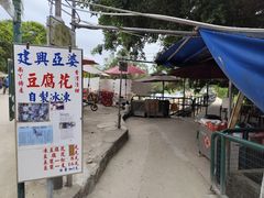 -中环4号渡轮码头