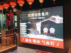 -楚江子·龙继斑鱼庄(建设东路店)