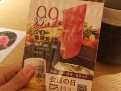 -温野菜涮涮锅(西单大悦城店)