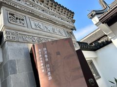 -上海醉白池公园