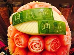 iphone_upload_pic-广州凤凰城酒店-维也纳西餐厅