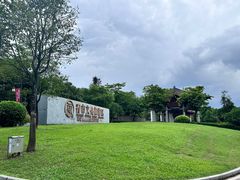 -香市公园-中国沉香文化博物馆