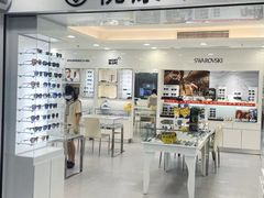-视康眼镜·蔡司授权店(同乐路广州眼镜城店)