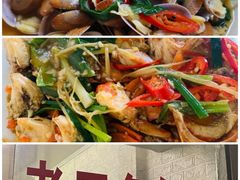 -长平老姿娘夜粥(平东一街店)