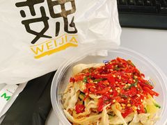 -魏家凉皮(博水商务大厦店)