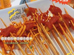 -燃尖儿自助串串火锅(新业广场店)