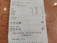 -护国寺小吃(地安门店)