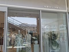 -首创奥特莱斯(北京店)