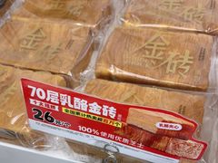-味多美蛋糕(苏州街地铁店)