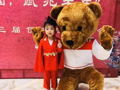 -伊顿幼儿园(济南大地锐城校区)