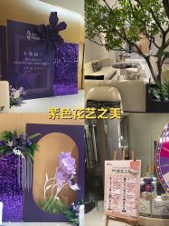 -半岛故事·法儿曼抗衰·indiba中心