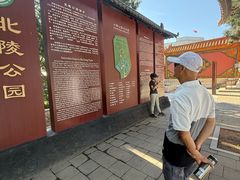 -北陵公园