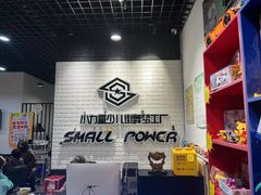 -小力量少儿街舞梦工厂