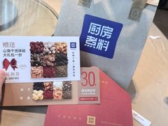 -庄氏祥记家常食府(国瑞建材家居博览中心店)