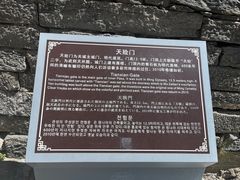 -雁门关景区