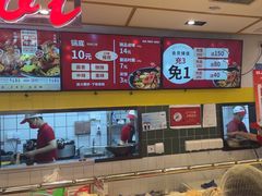 -醉人椒麻辣香锅(上地华联店)