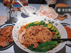 -友达面馆(广州总店)