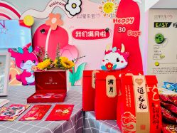 -星乐宝·沁漫月子中心(宝龙一城店)