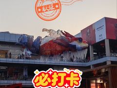 -首创奥特莱斯(北京店)