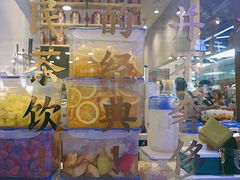 -眷茶(赛格国际购物中心店)