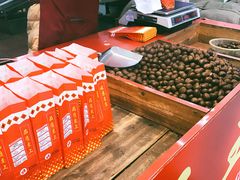 -阿男野栗王(金门路店)