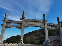 -青岛崂山太清宫