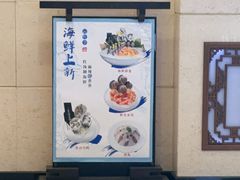 -皇城老妈火锅·川味传承(港湾店)