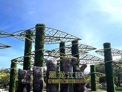 -武清南湖绿博园