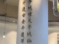 -宋小谨·泉州菜(南益广场店)