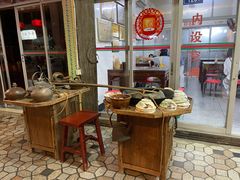 -好成财牛排馆(涂门街总店)