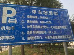 -天山海世界·米立方