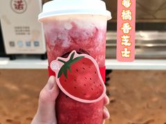 -眷茶(福都广场店)