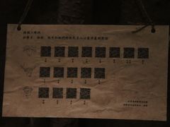 -無用生活空间(北京店)