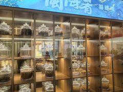 -闽海肴(北辰荟店)