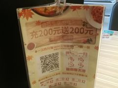 -必胜客(大观天地店)