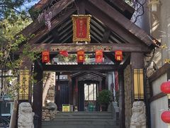 -鲁菜根·泰山菜(泰山店)