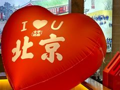 -文宇奶酪店(南锣鼓巷店)
